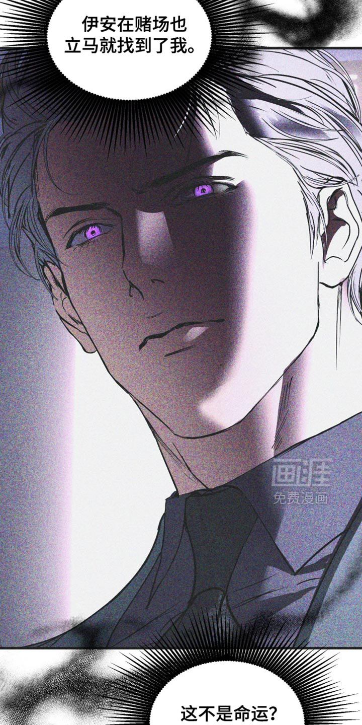 第53话26