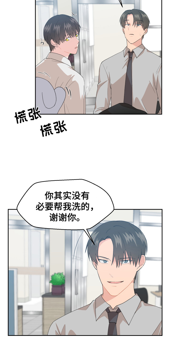 第9话：零食预览分镜