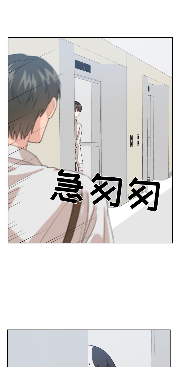 第11话：异常举动预览分镜