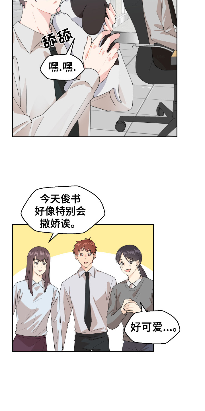 第12话：烦透了预览分镜