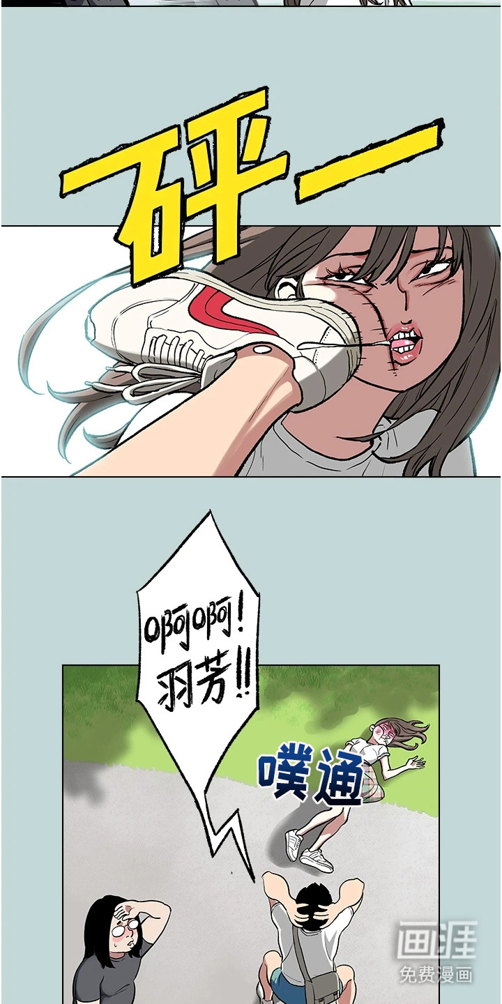 第4话：第4章：横刀夺爱预览分镜