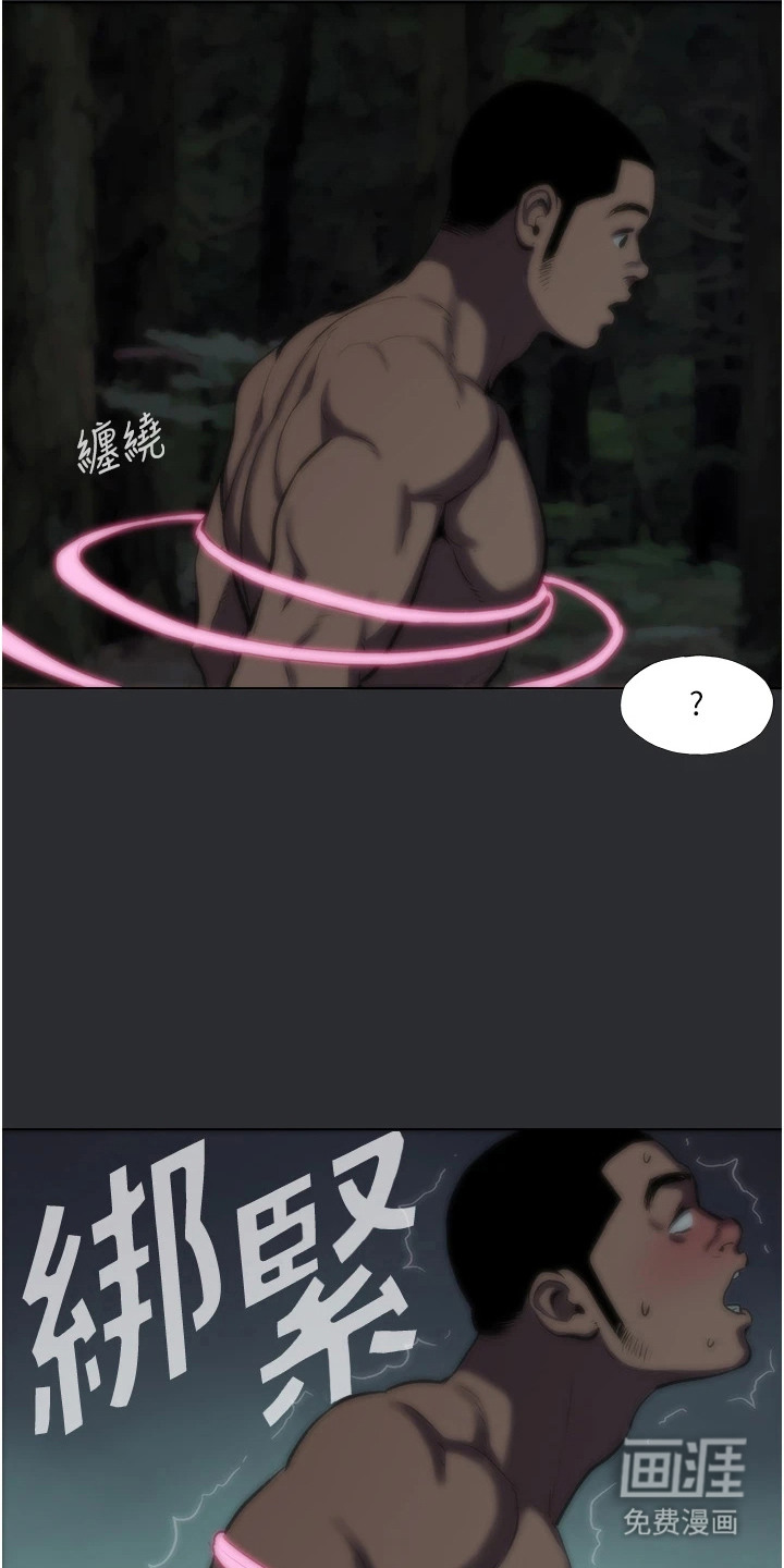 第6话：第6章：母系氏族预览分镜