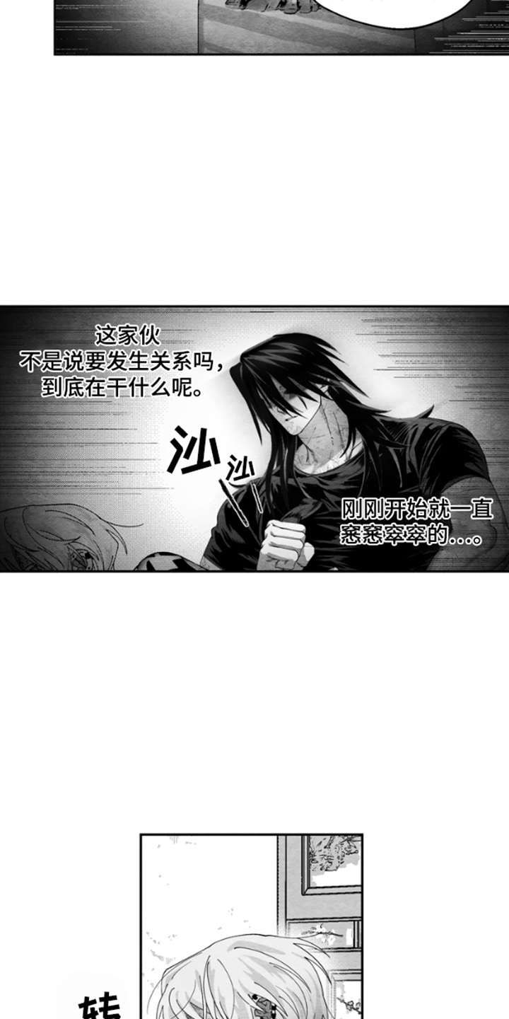 第3话：第3章：压制预览分镜