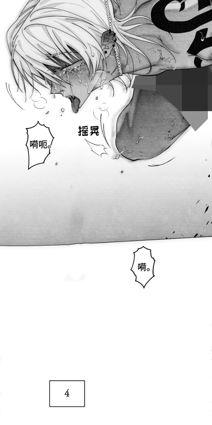 第4话：第4章：校园游戏预览分镜
