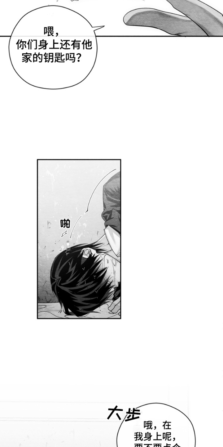 第5话：第5章：噩梦预览分镜