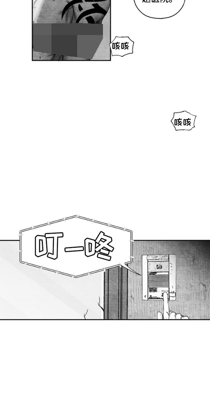 第6话：第6章：暴露预览分镜