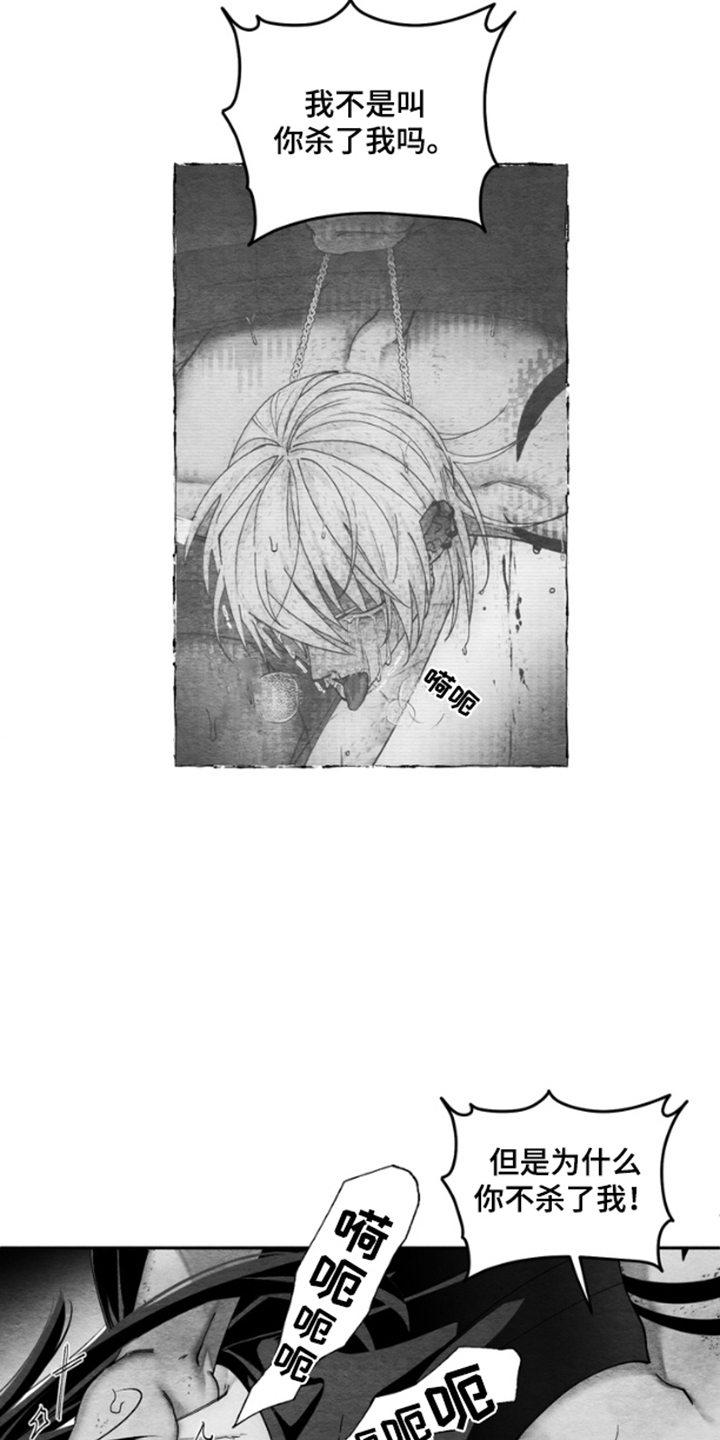 第9话：第9章：自作孽不可活预览分镜