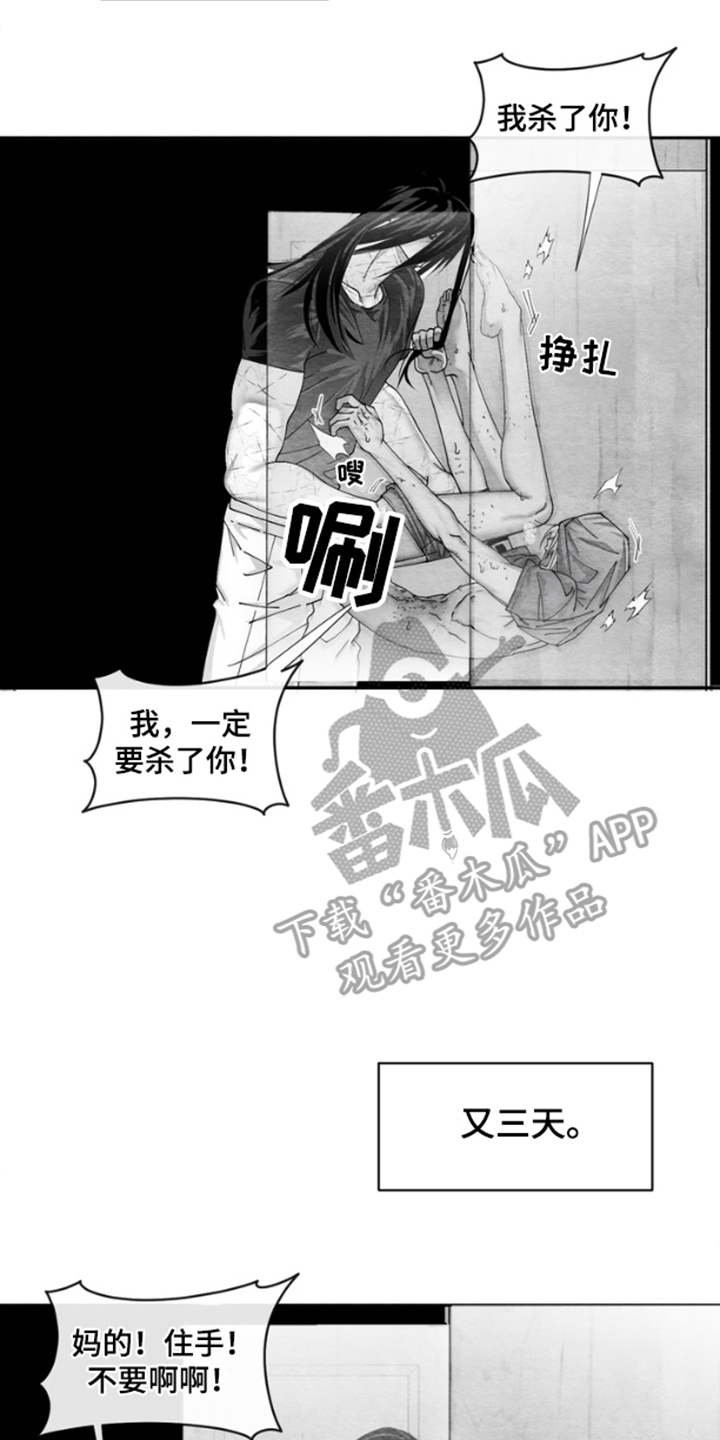 第11话：第11章：新的尸体（完结）预览分镜