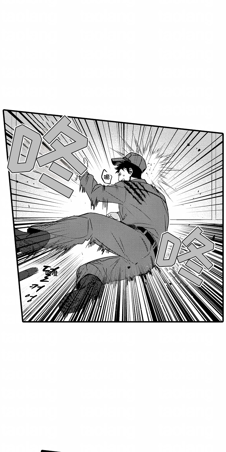 第2话：第2章：袭击预览分镜