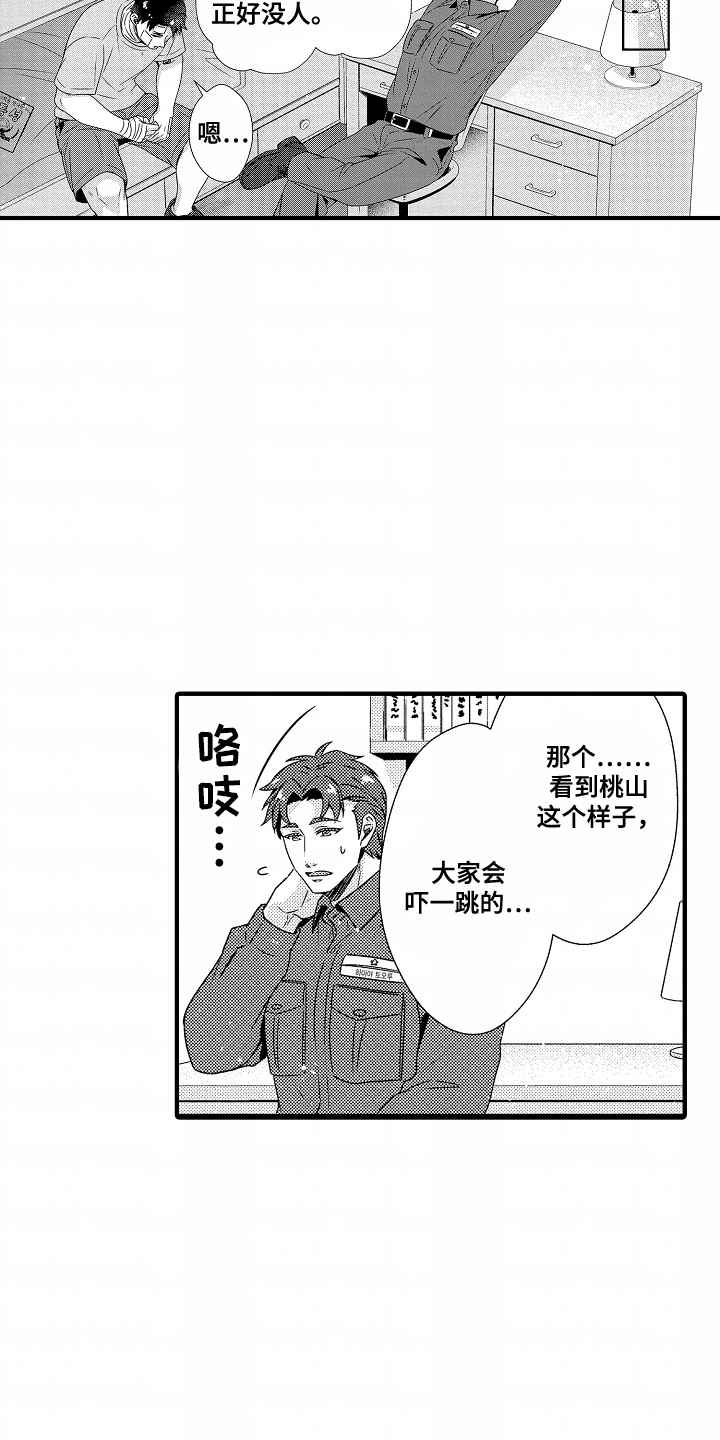 第5话：第5章：善良的人预览分镜