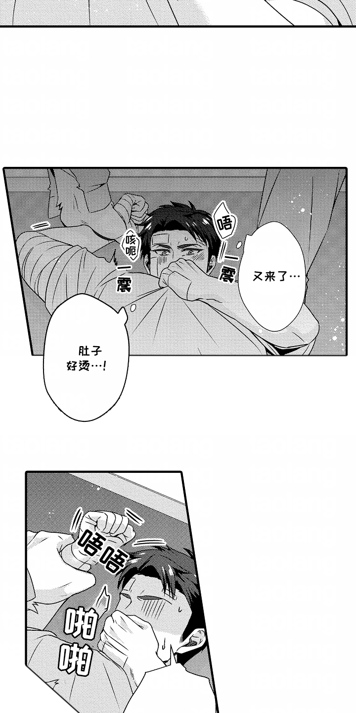 第7话：第7章：完蛋了预览分镜