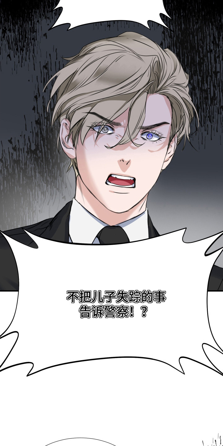 第4话：第4章：命令预览分镜