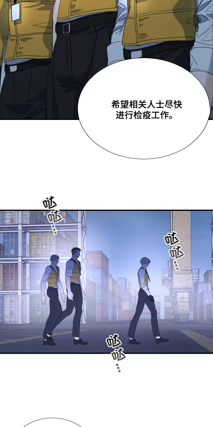 第5话：第5章：私下调查预览分镜