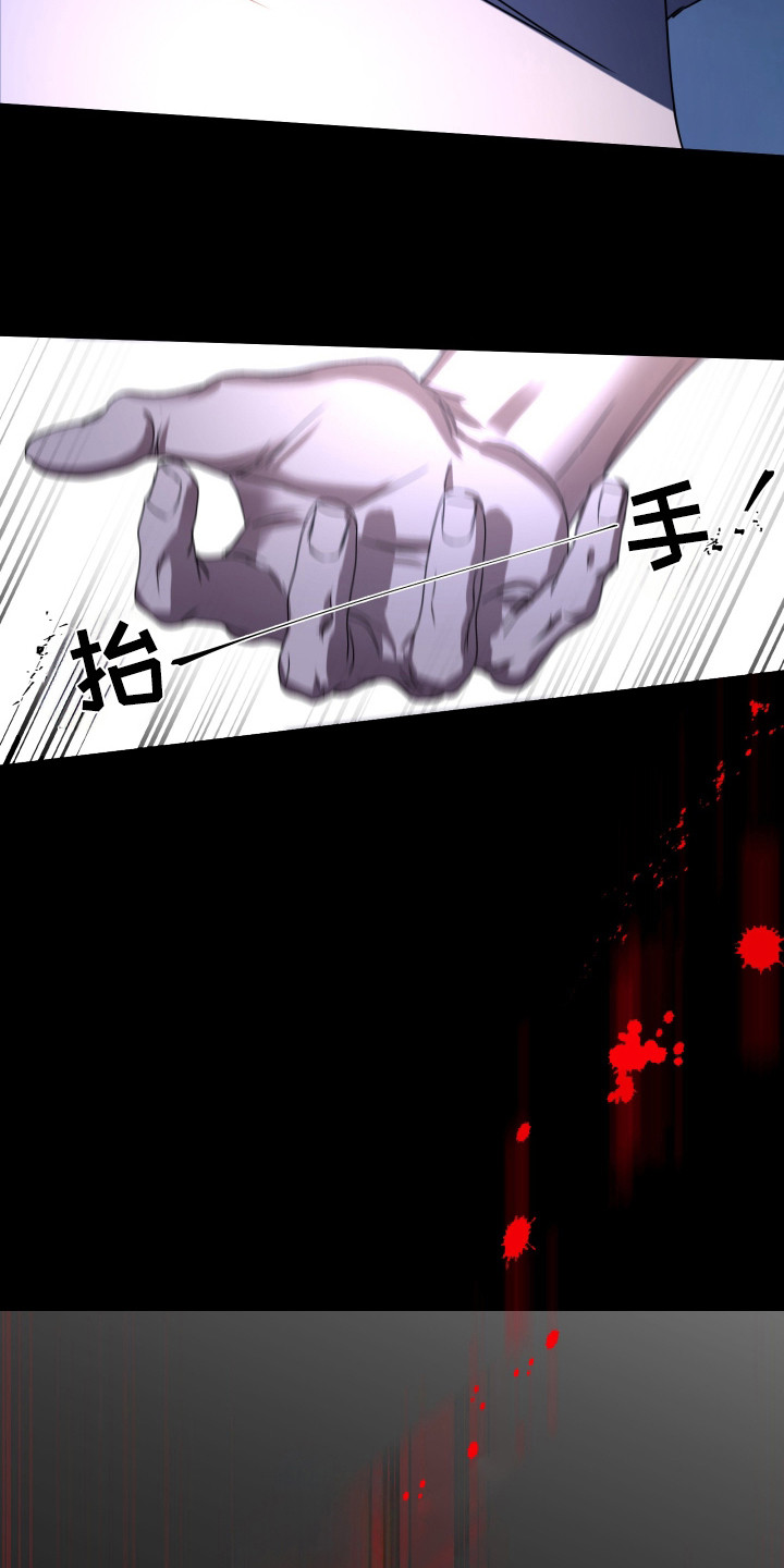 第8话：第8章：昏厥预览分镜