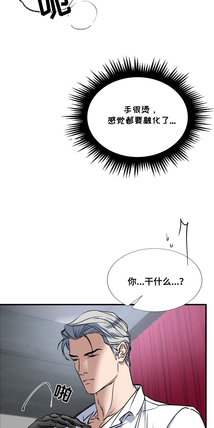 第12话：第12章：呼吸困难预览分镜