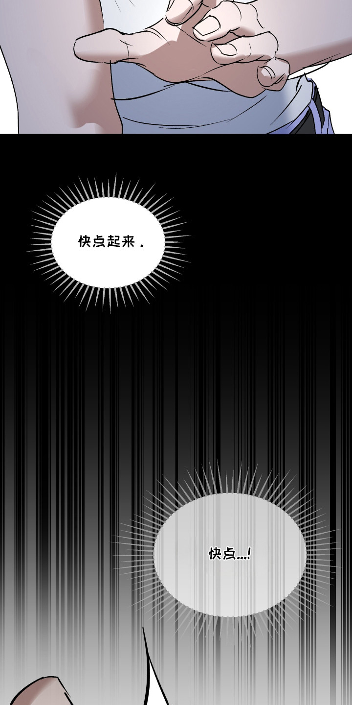第13话：第13章：不老实预览分镜