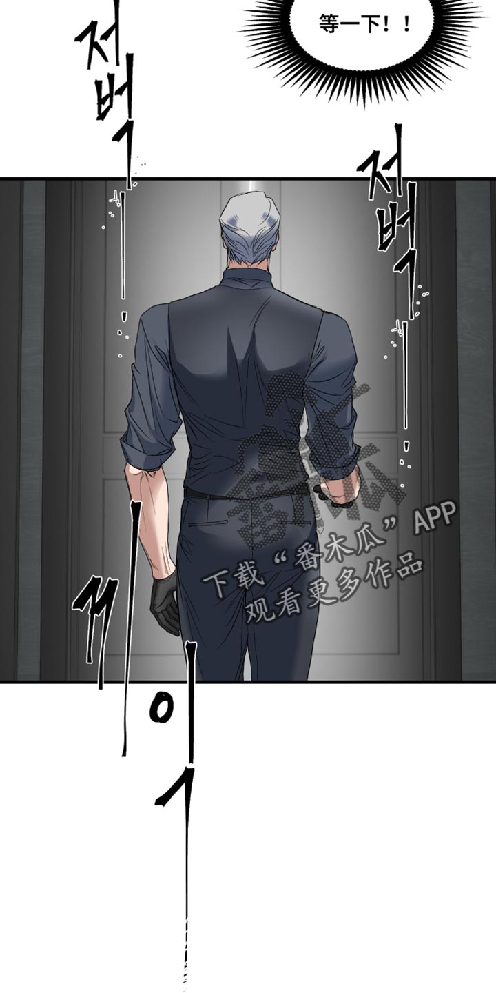第15话：第15章：适合帮我善后预览分镜
