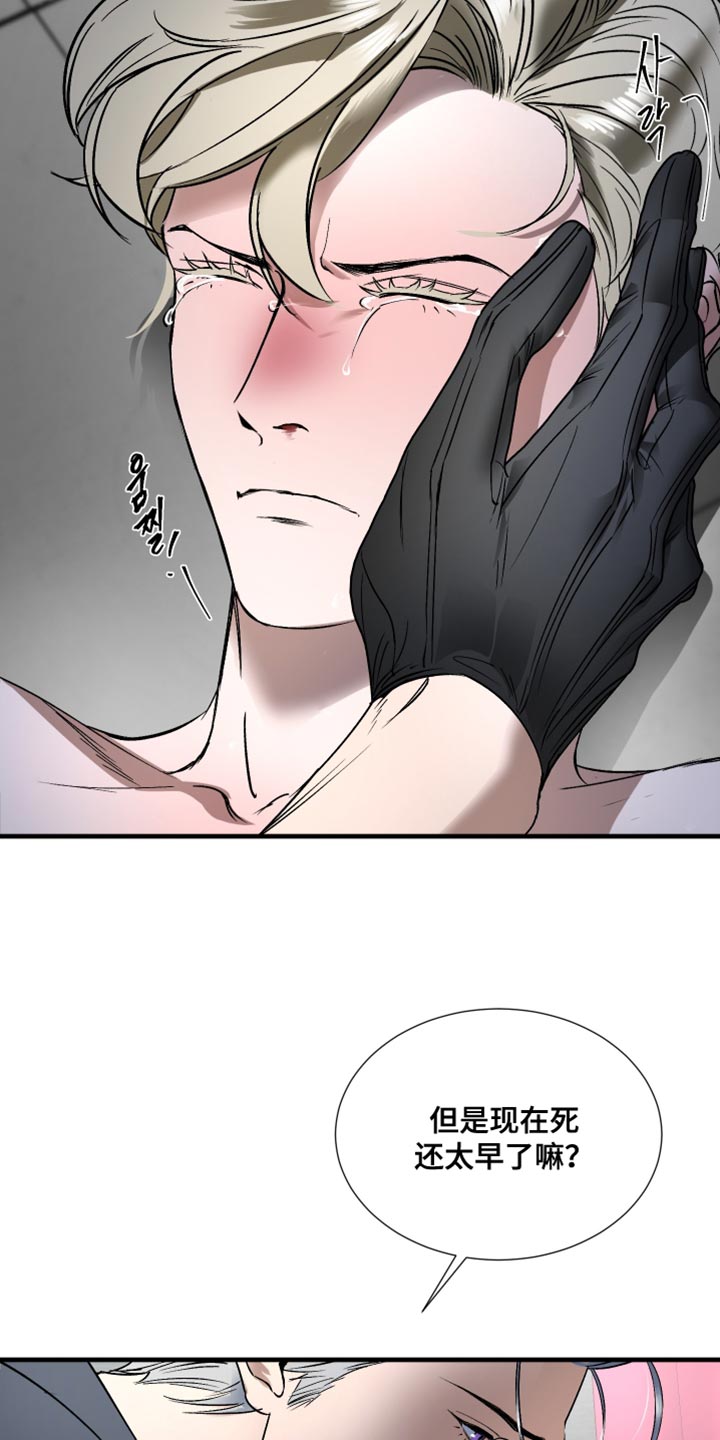 第18话：第18章：真是无语预览分镜