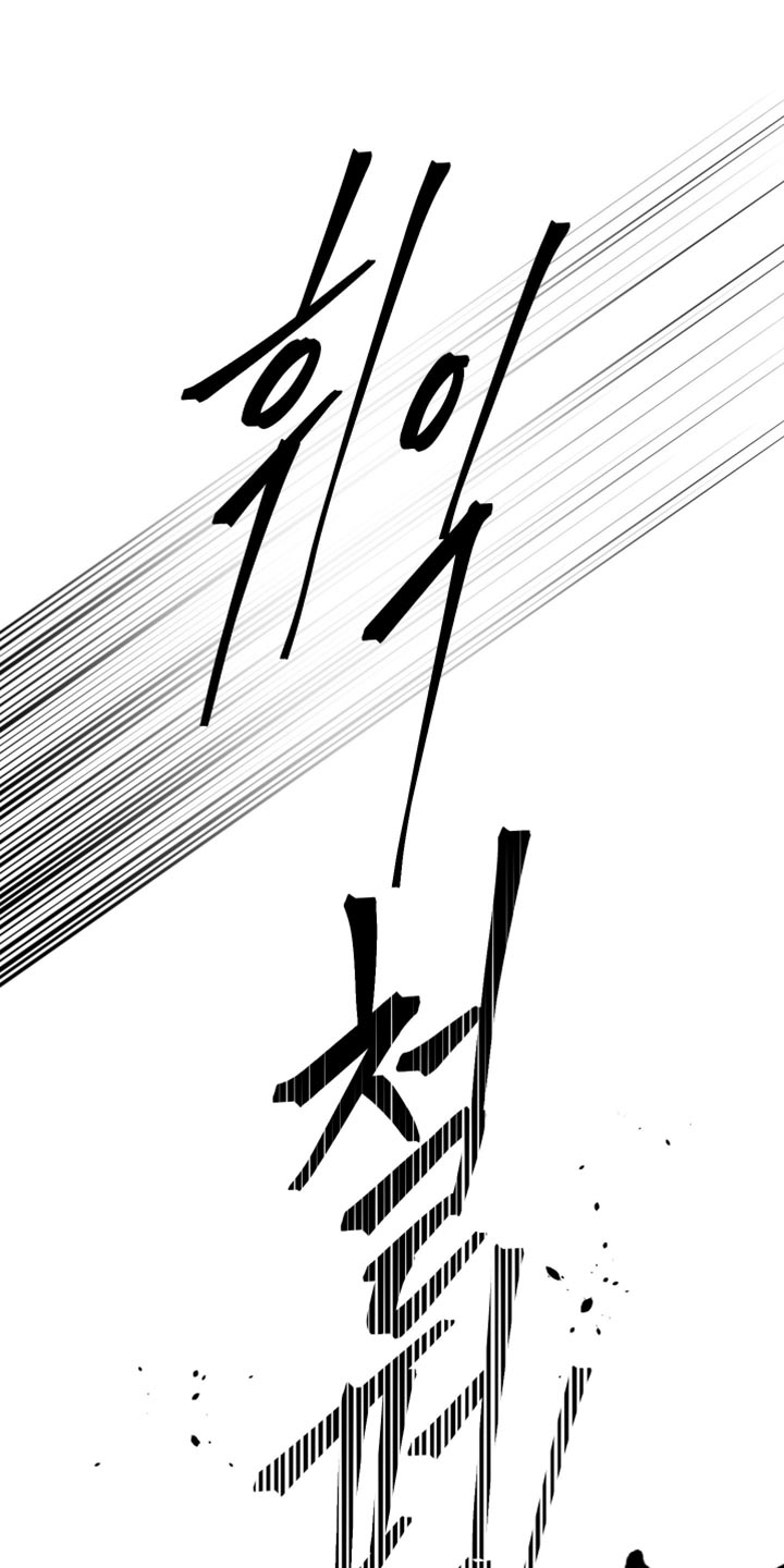 第45章:你会后悔的
