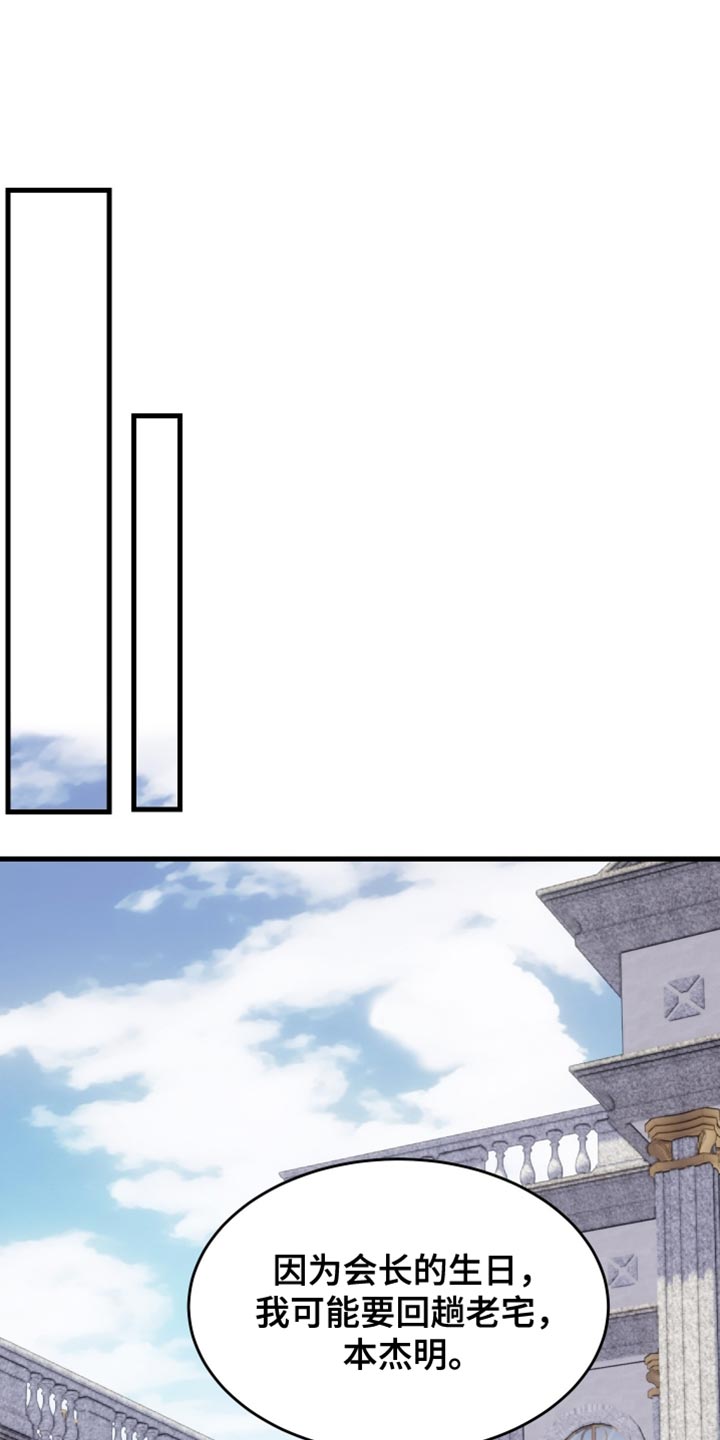 第47章:帮助你逃脱