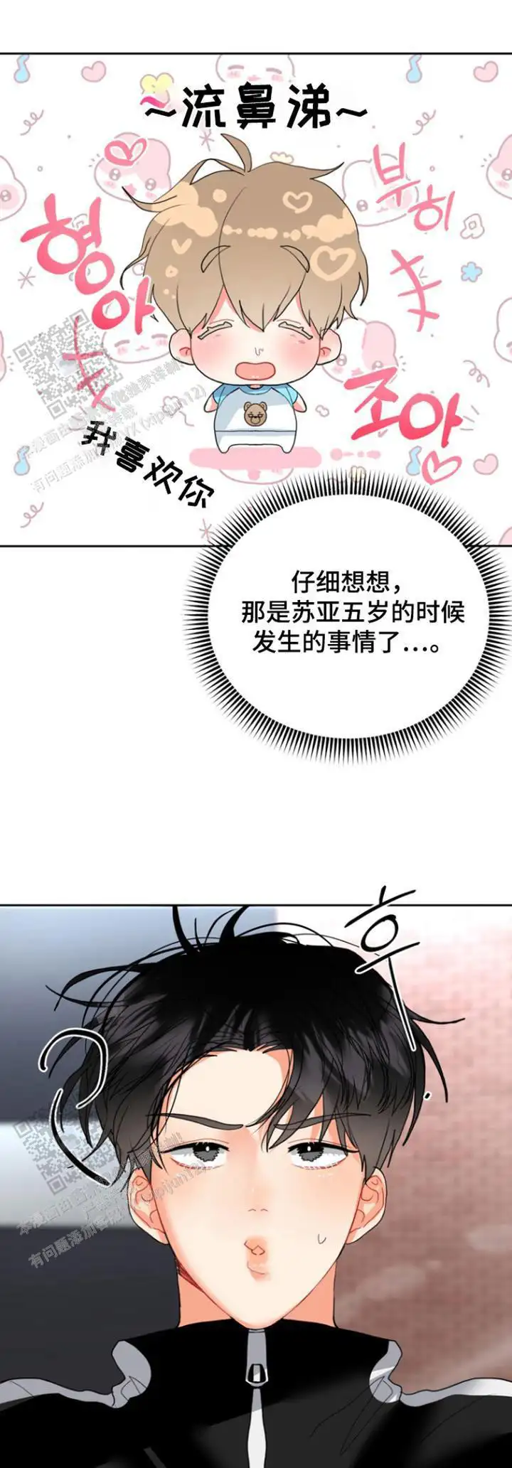 绝对不离开