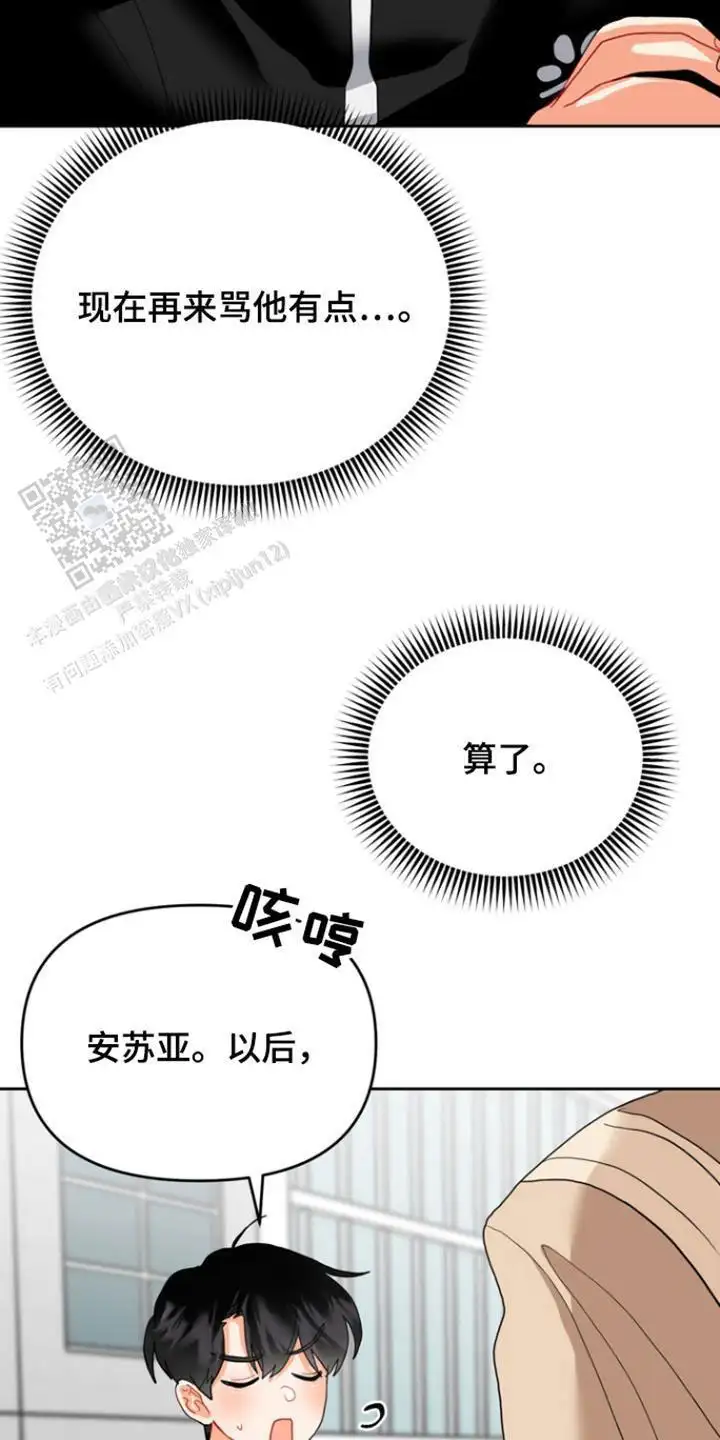 绝对不离开