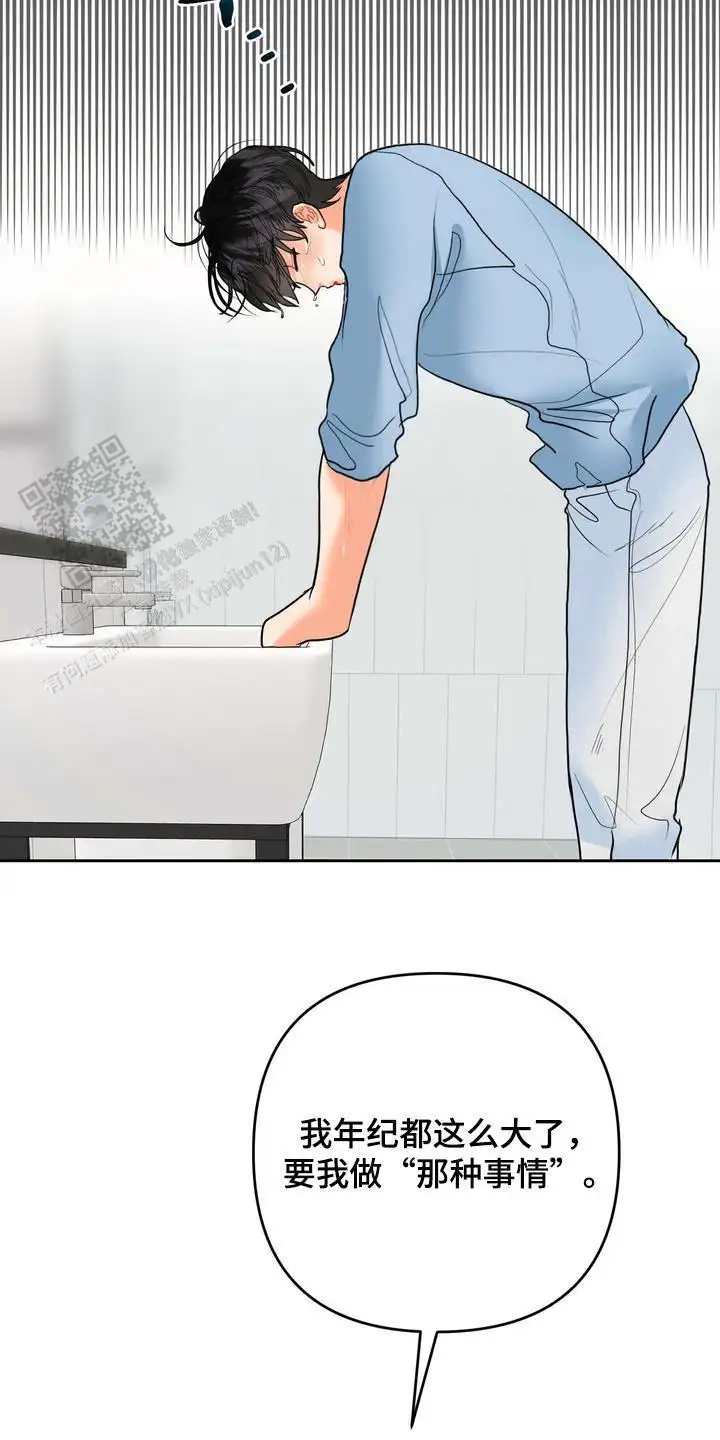 为你准备