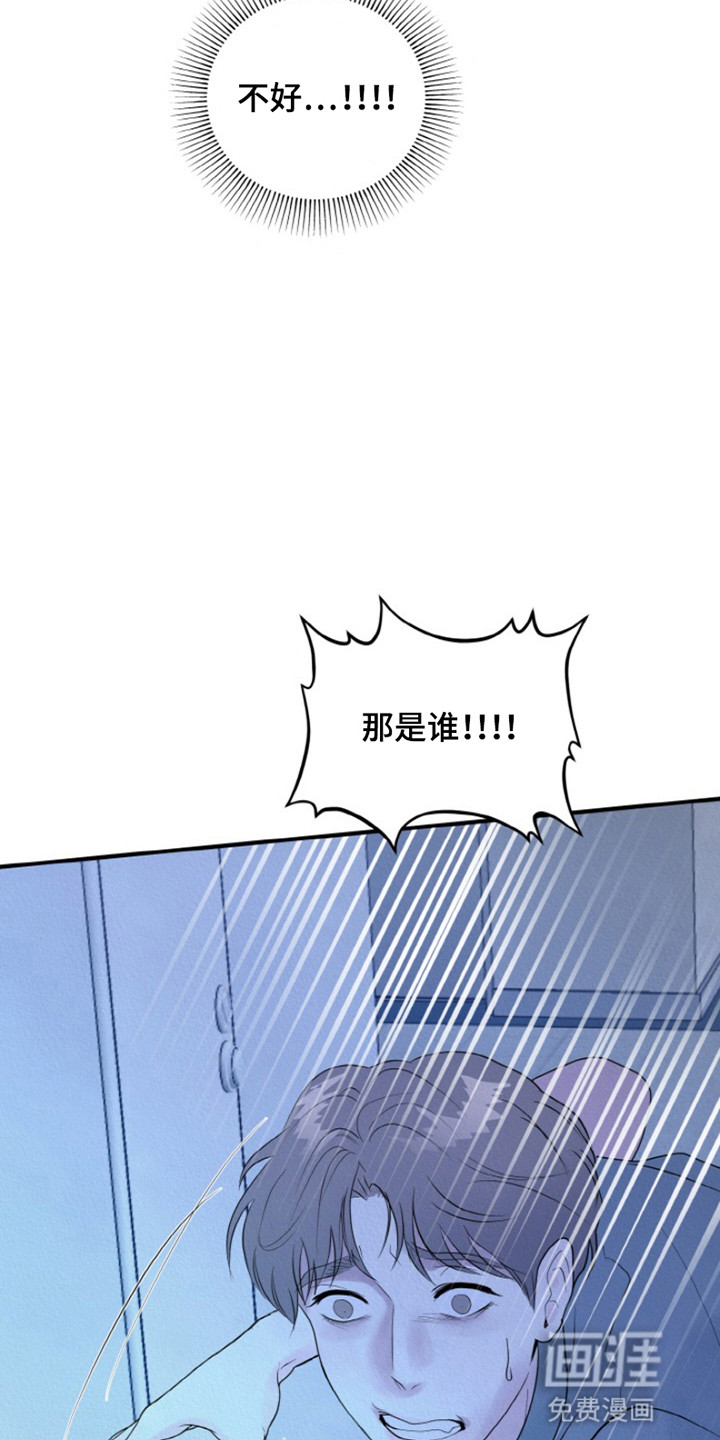第2话：第2章：偷偷离开预览分镜