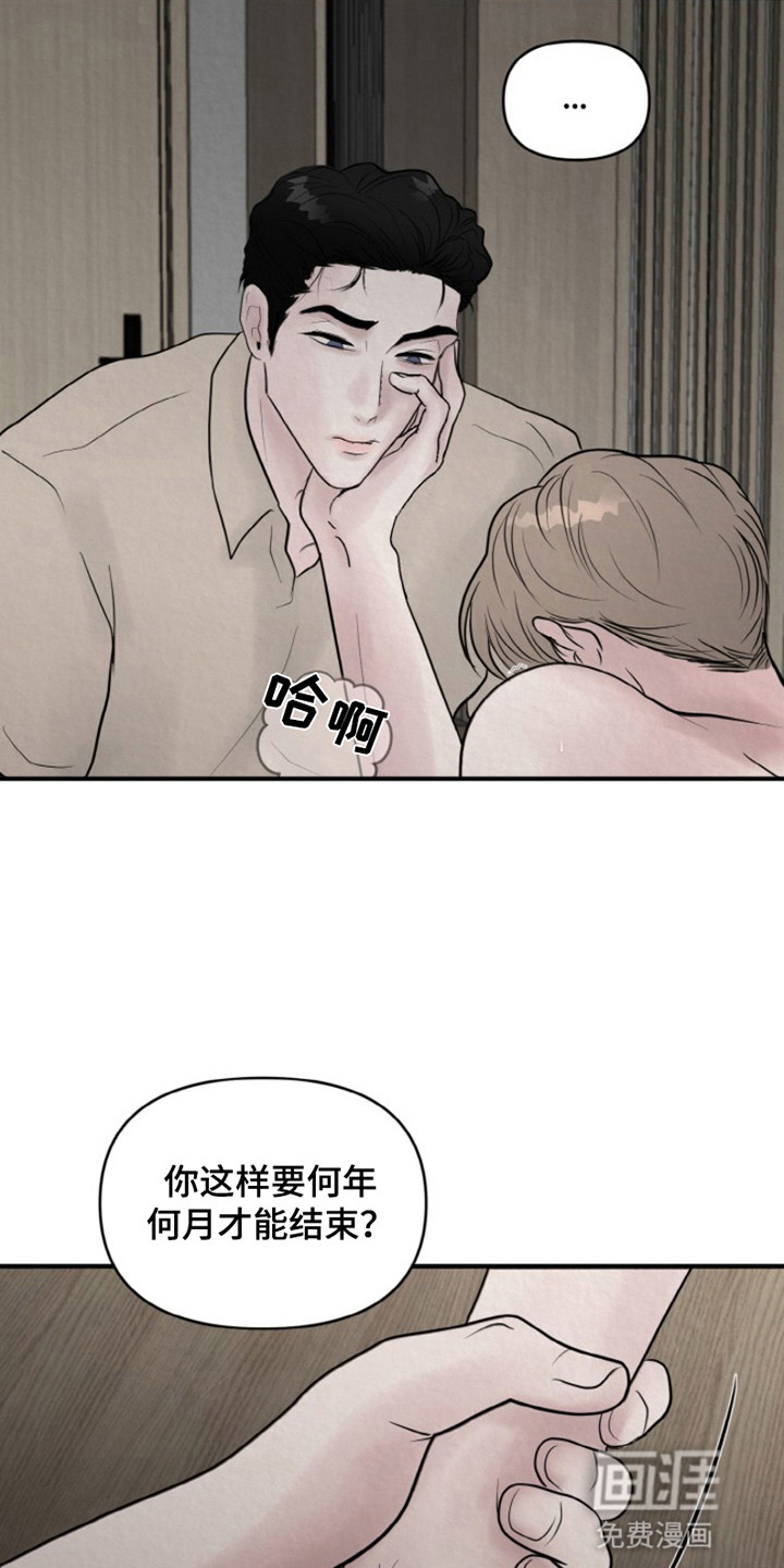 第6话：第6章：再次被抓预览分镜