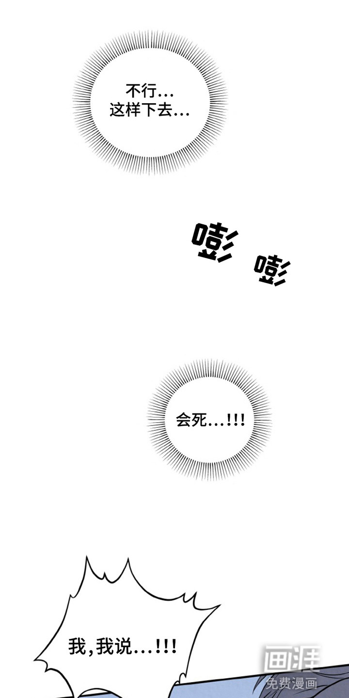 第7章:把他带走