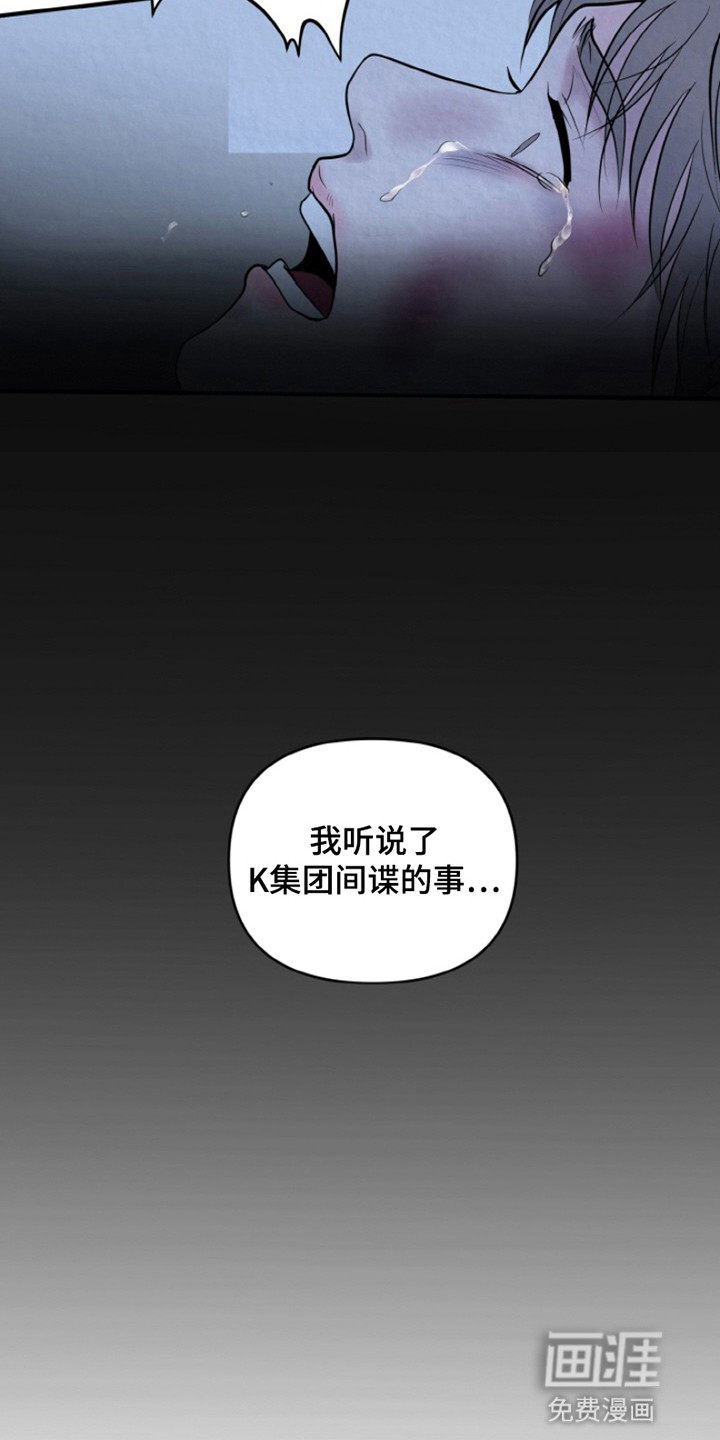 第7章:把他带走