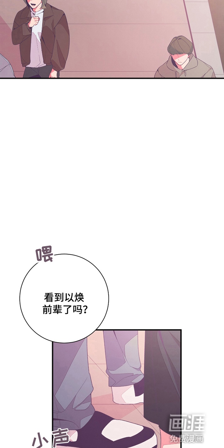 第10话：第10章：带他去学校预览分镜