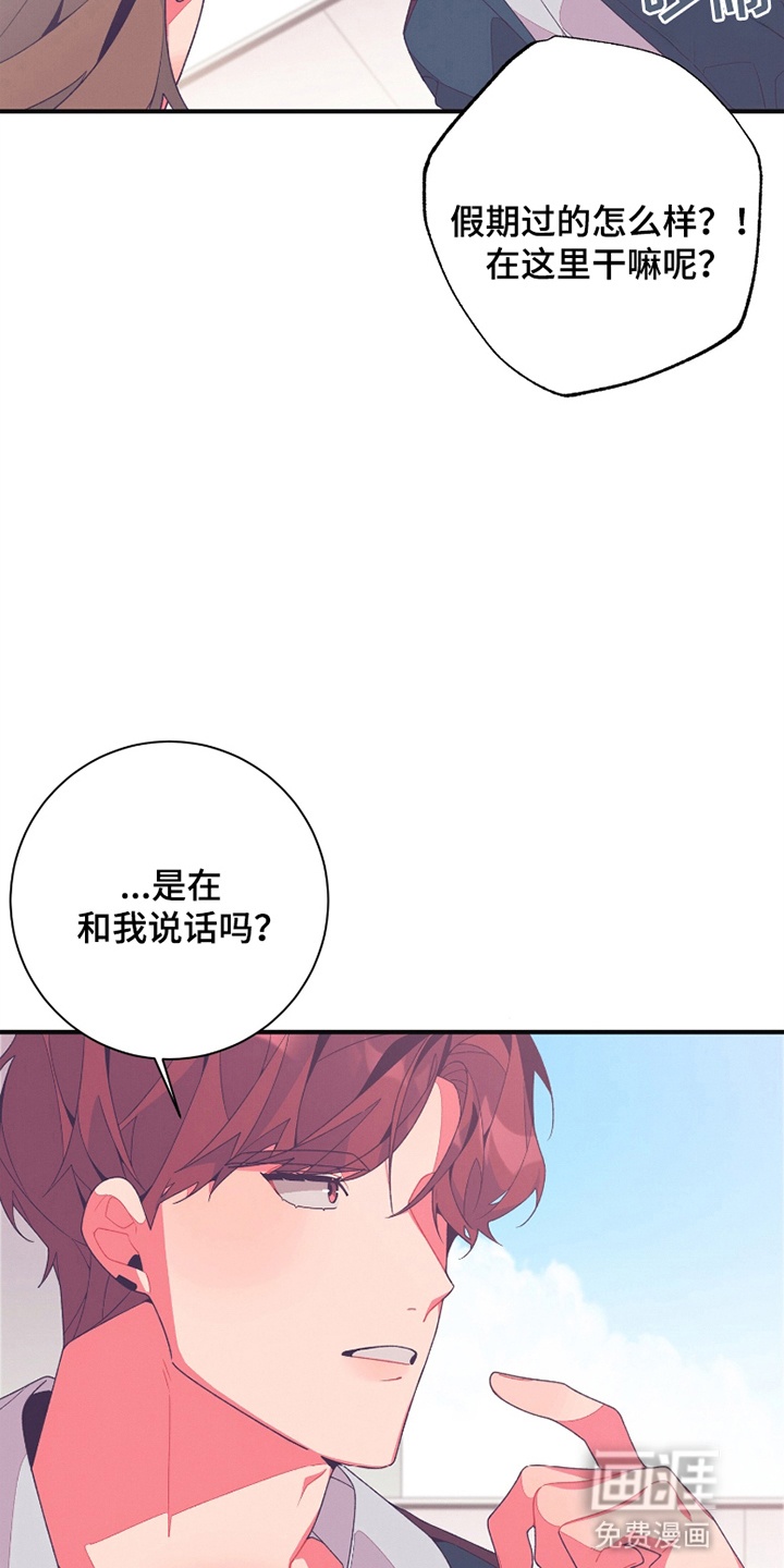 第11话：第11章：好好相处预览分镜