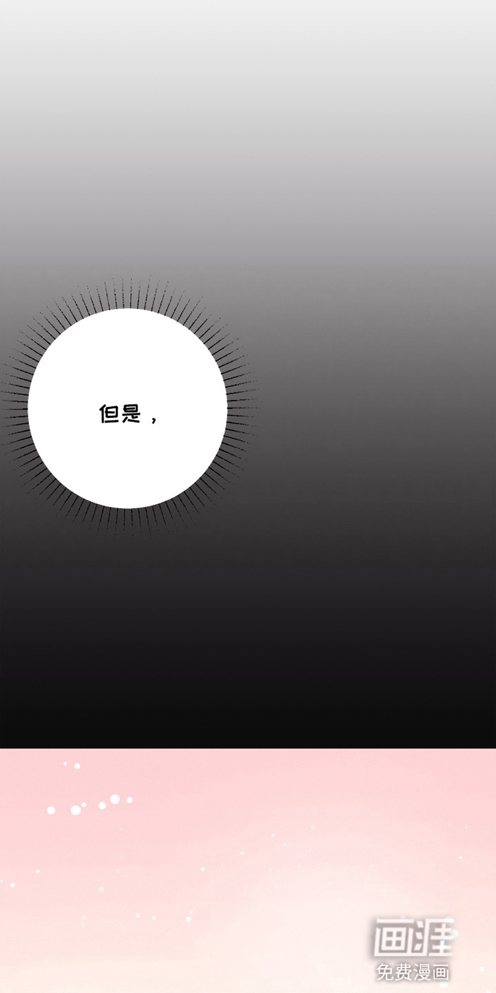 第12话：第12章：天价驱魔预览分镜
