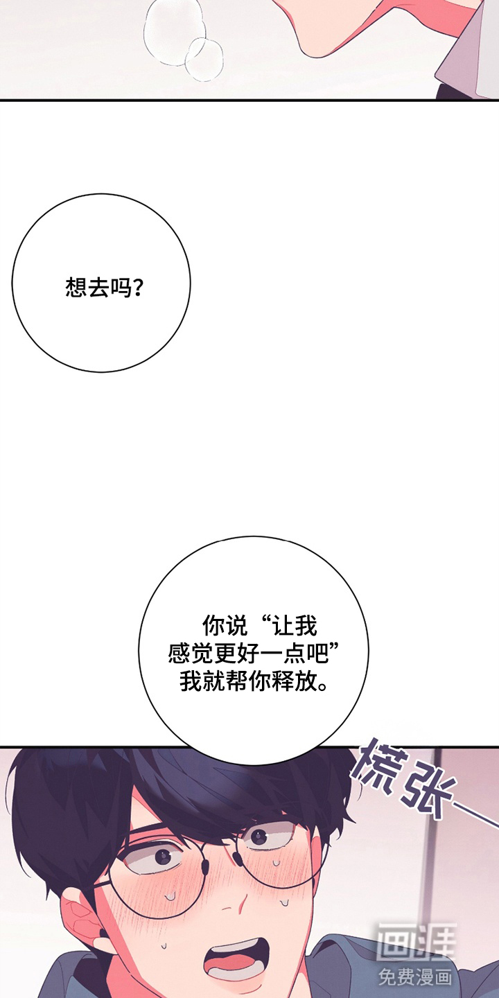 第16话：第16章：副作用预览分镜