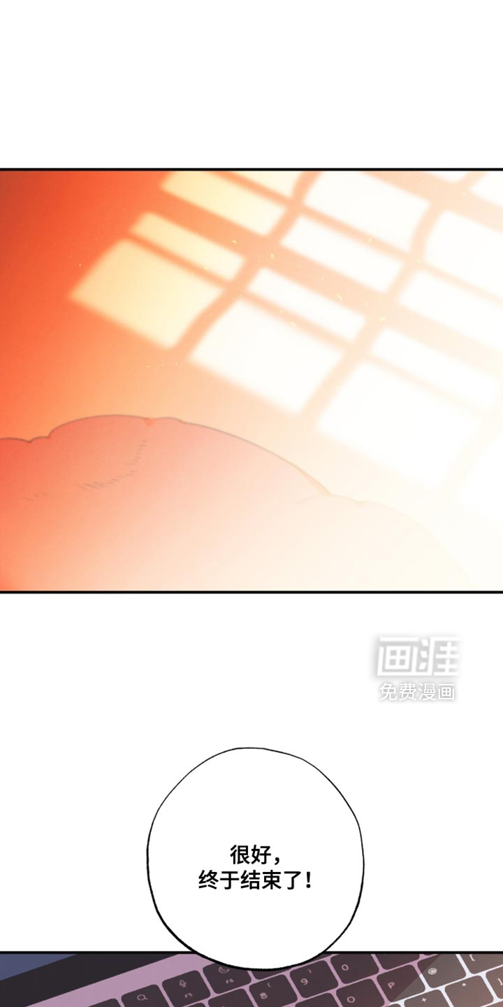 第24章:不应该啊