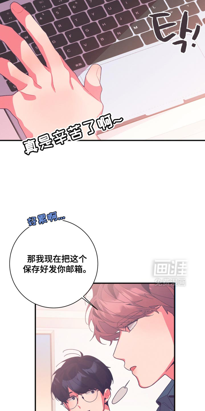 第24章:不应该啊