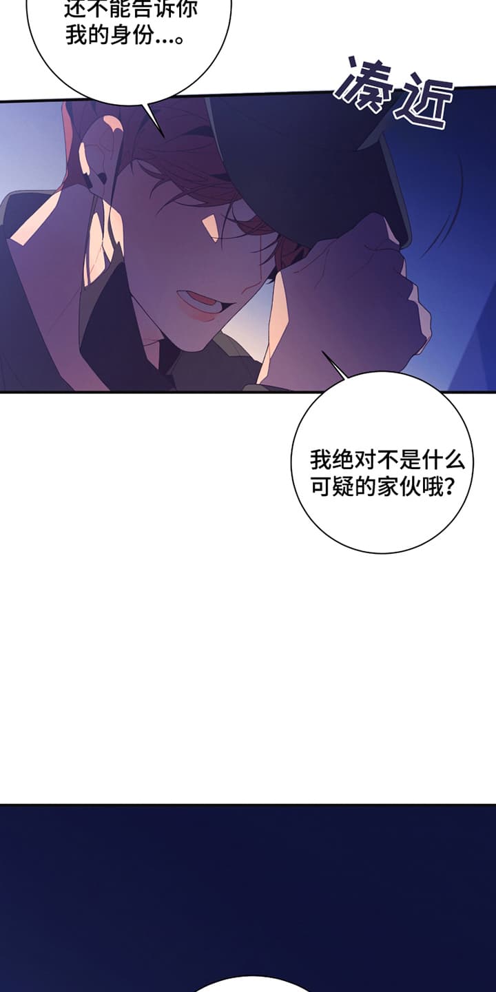 第4话：第4章：普信男预览分镜