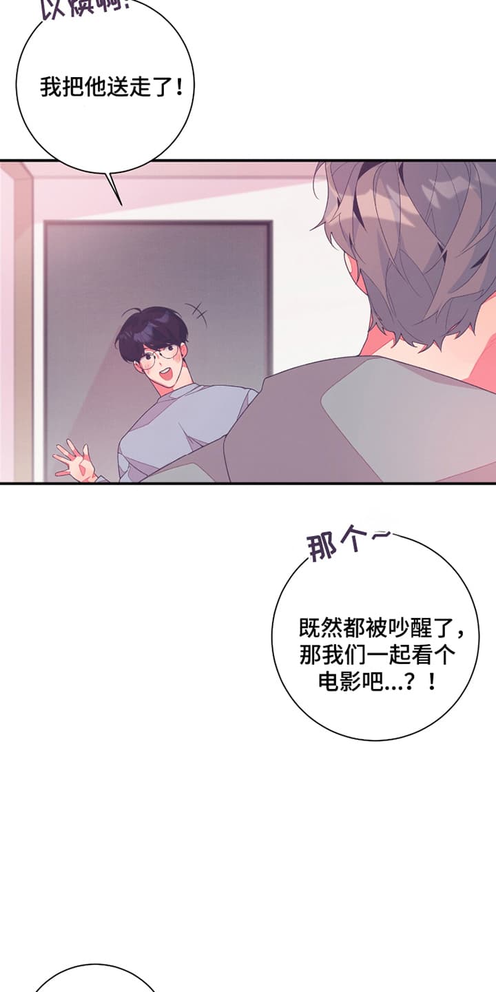 第5话：第5章：他是艺人预览分镜