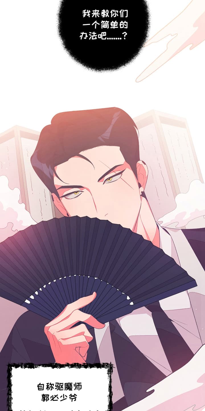 第8话：第8章：尝试预览分镜