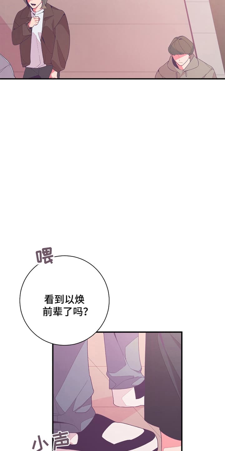 第10话：第10章：带他去学校预览分镜