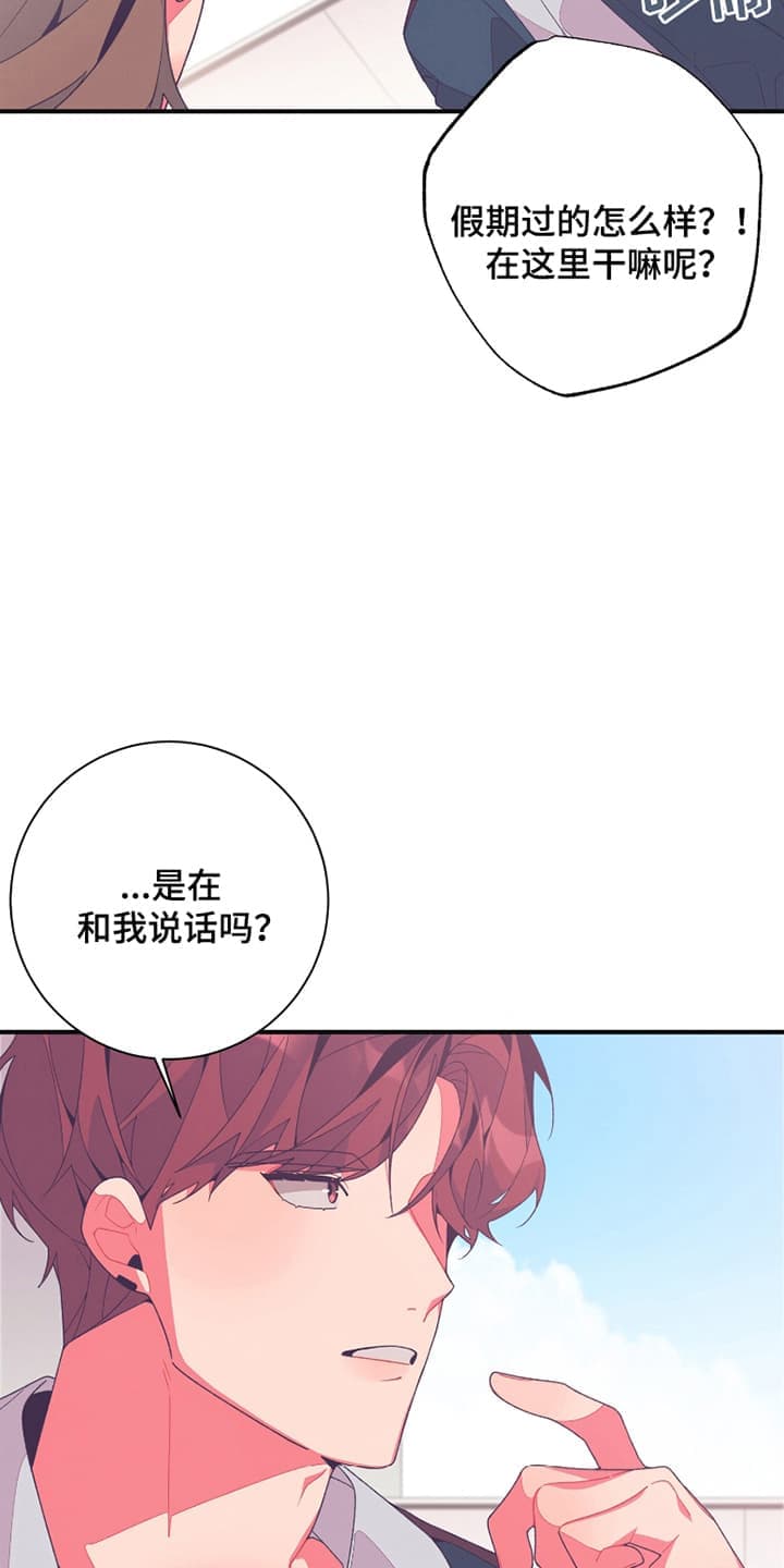 第11话：第11章：好好相处预览分镜