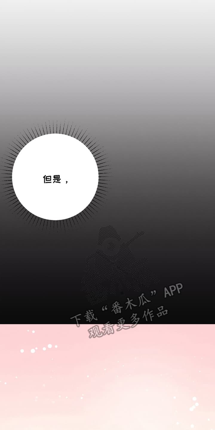 第12话：第12章：天价驱魔预览分镜