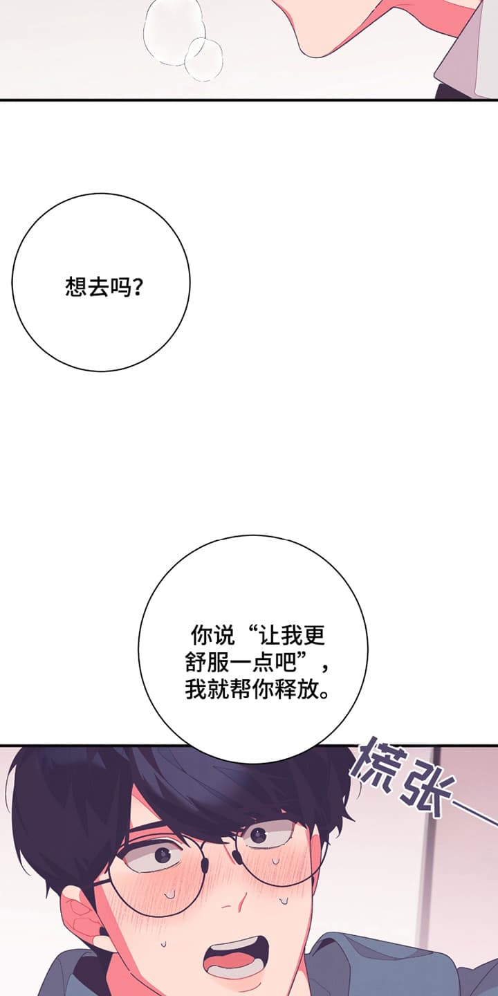 第16话：第16章：副作用预览分镜