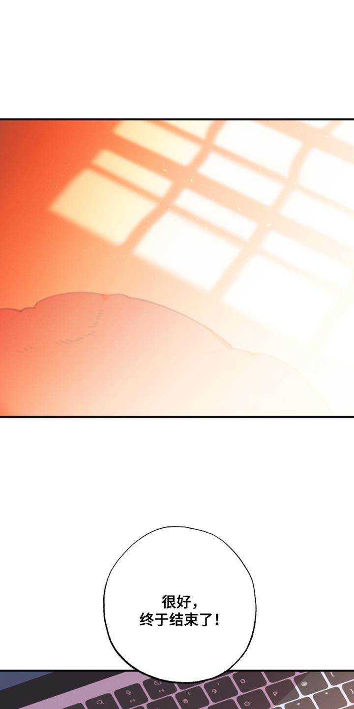 第24章:不应该啊