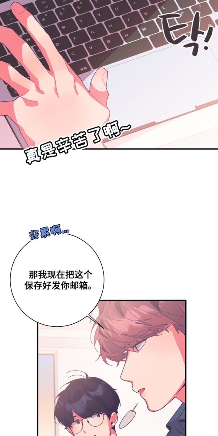 第24章:不应该啊