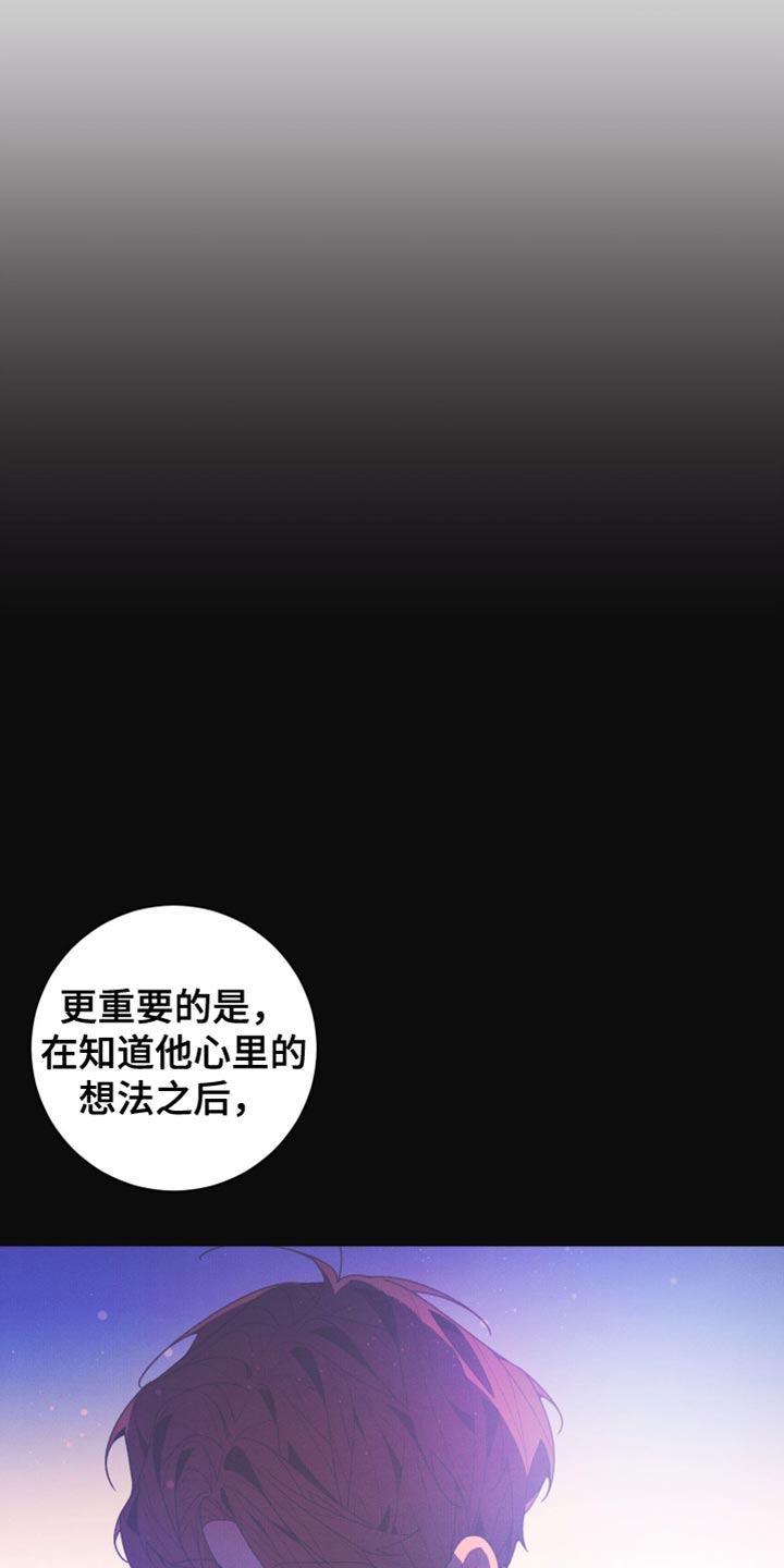 第37章:憋屈