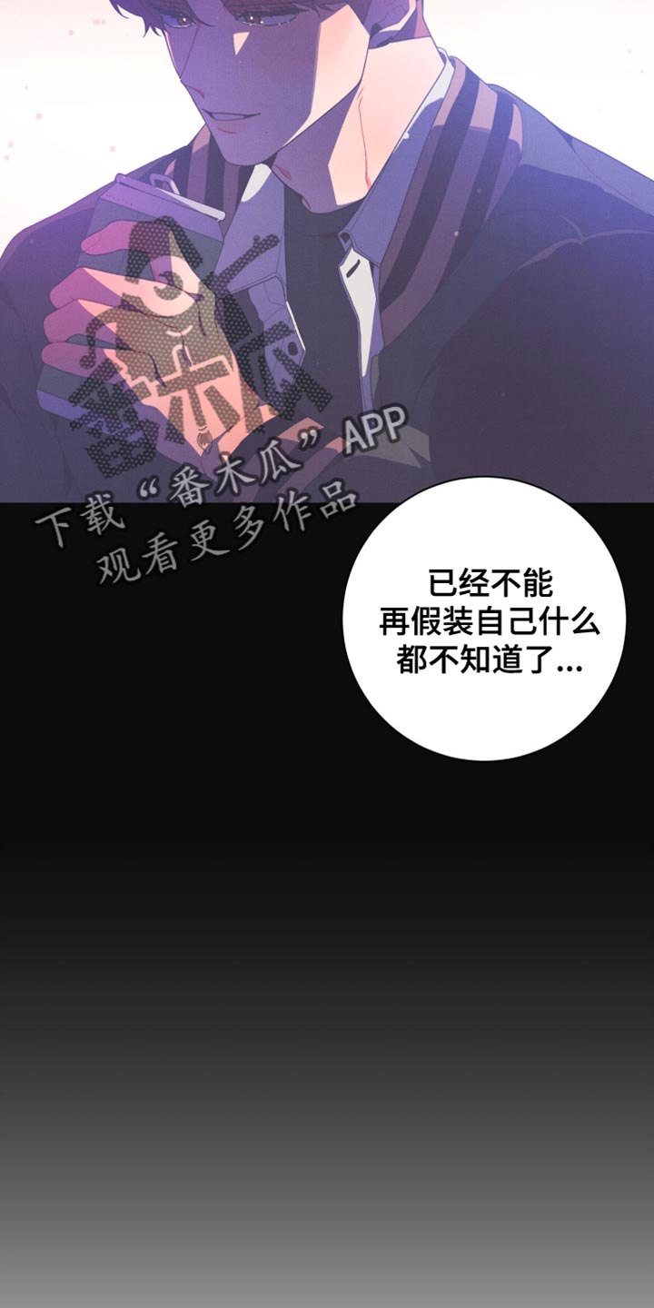 第37章:憋屈