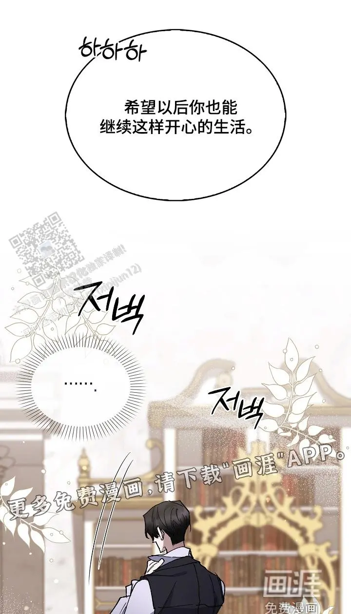 觉得可爱
