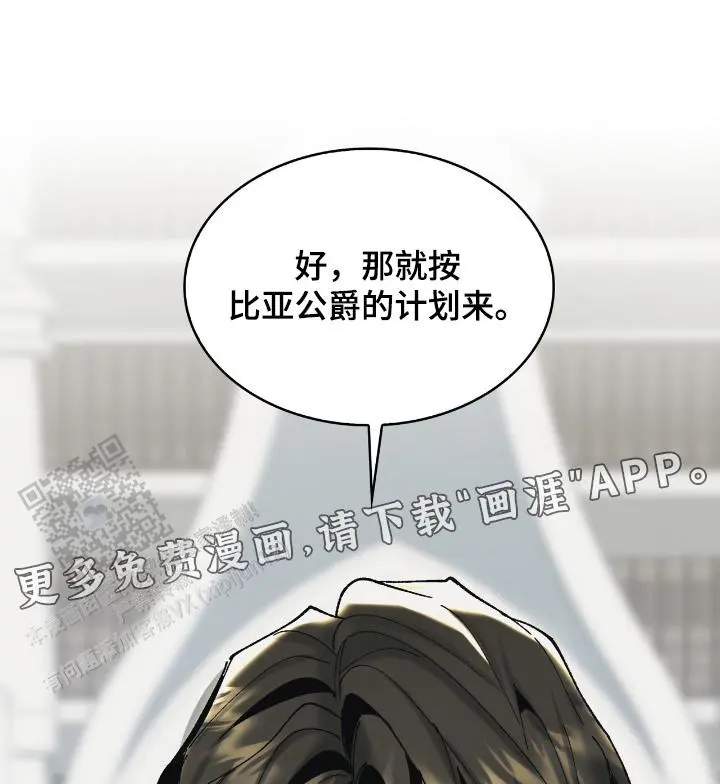 期待